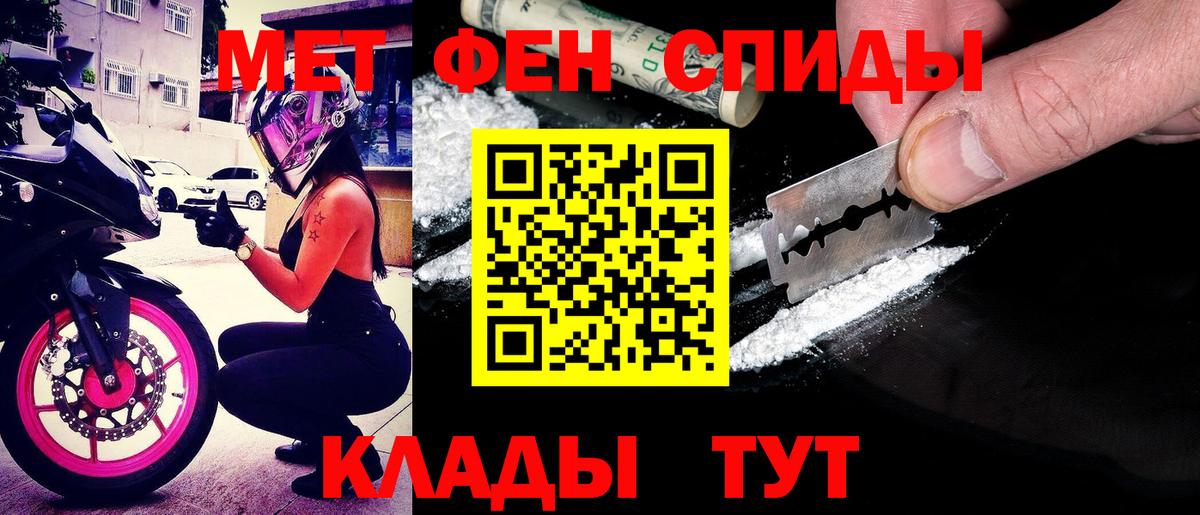 Кострома  АМФЕТАМИН  Вход с VPN  АМФ  АМФ VHQ 