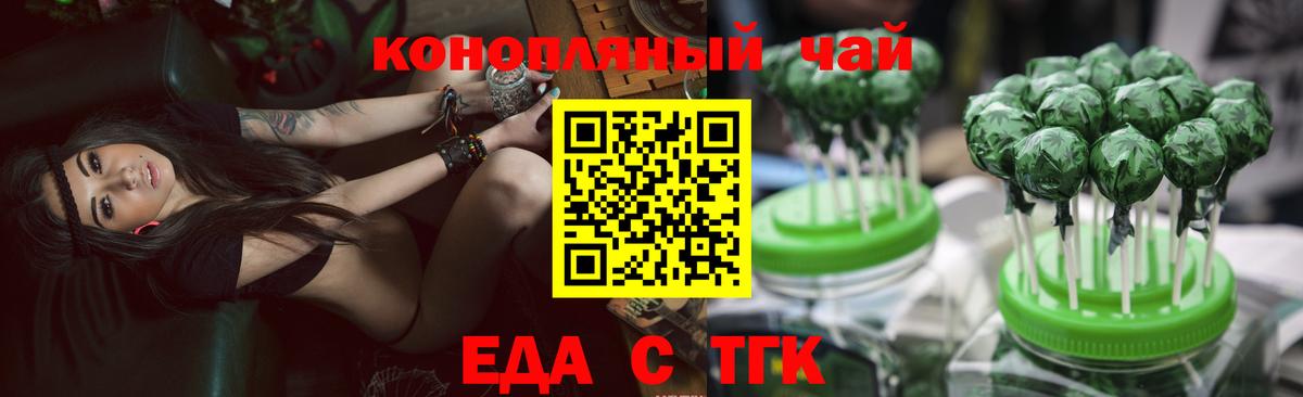 Меф Кострома