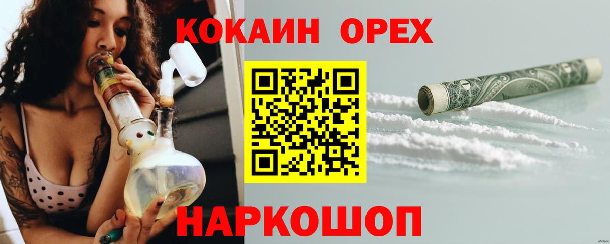КОКАИН FishScale Кострома