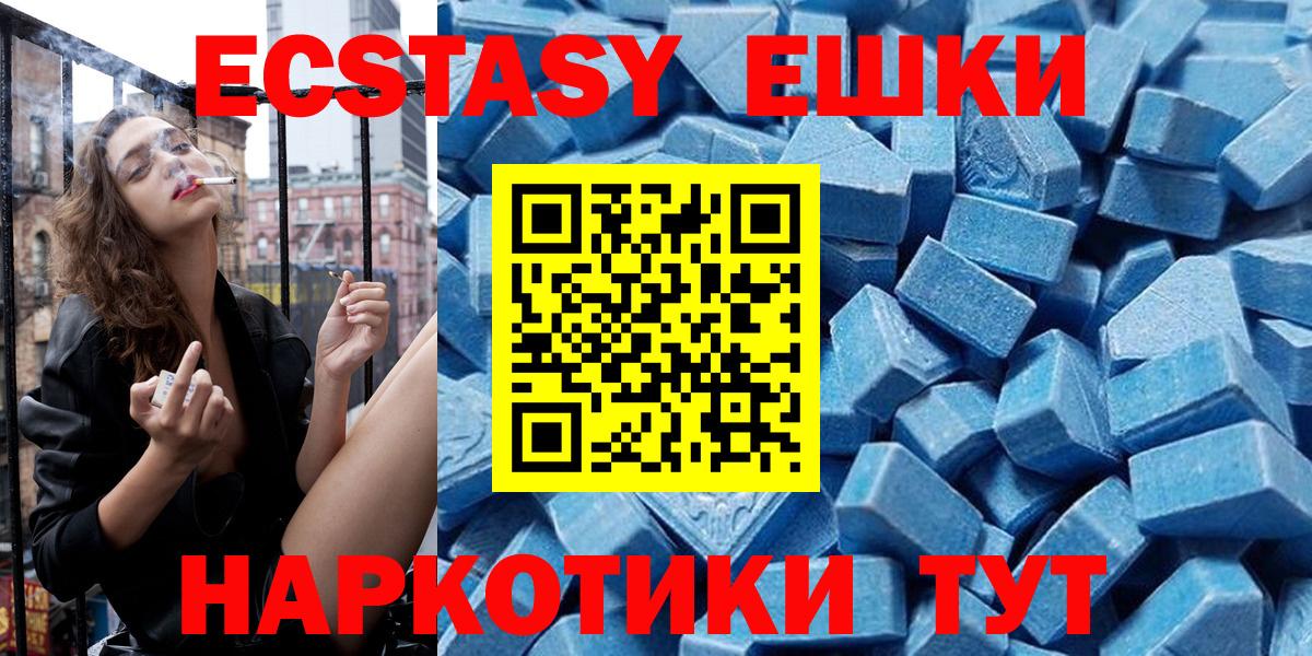 Ecstasy Philipp Plein Кострома