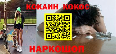 меф Канаш