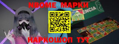 меф Канаш