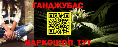 меф Канаш