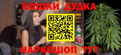 меф Канаш