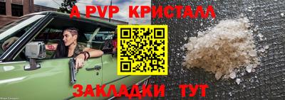меф Канаш