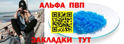 меф Канаш