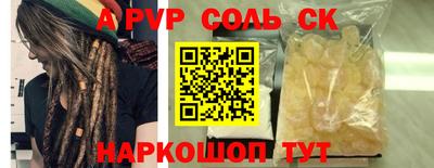 ГАЛЛЮЦИНОГЕННЫЕ ГРИБЫ Камышлов