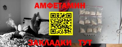 меф Канаш