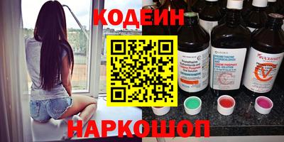 ГАЛЛЮЦИНОГЕННЫЕ ГРИБЫ Камышлов