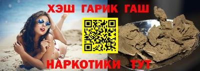 меф Канаш