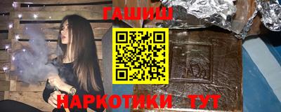 ГАЛЛЮЦИНОГЕННЫЕ ГРИБЫ Камышлов