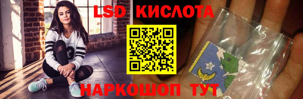 LSD-25 экстази кислота  Вход с VPN  LSD-25 экстази кислота  Кострома 