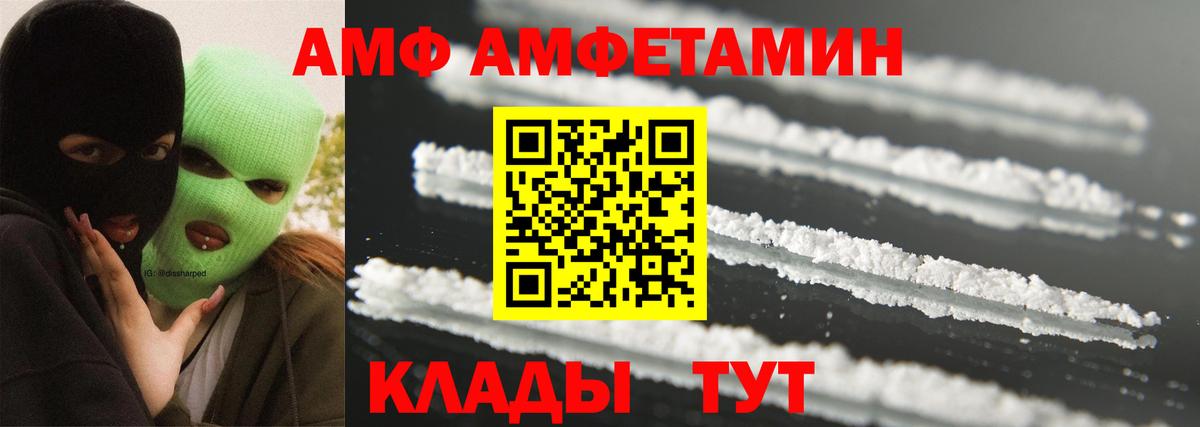 Кострома  Метамфетамин винт  Вход с VPN 