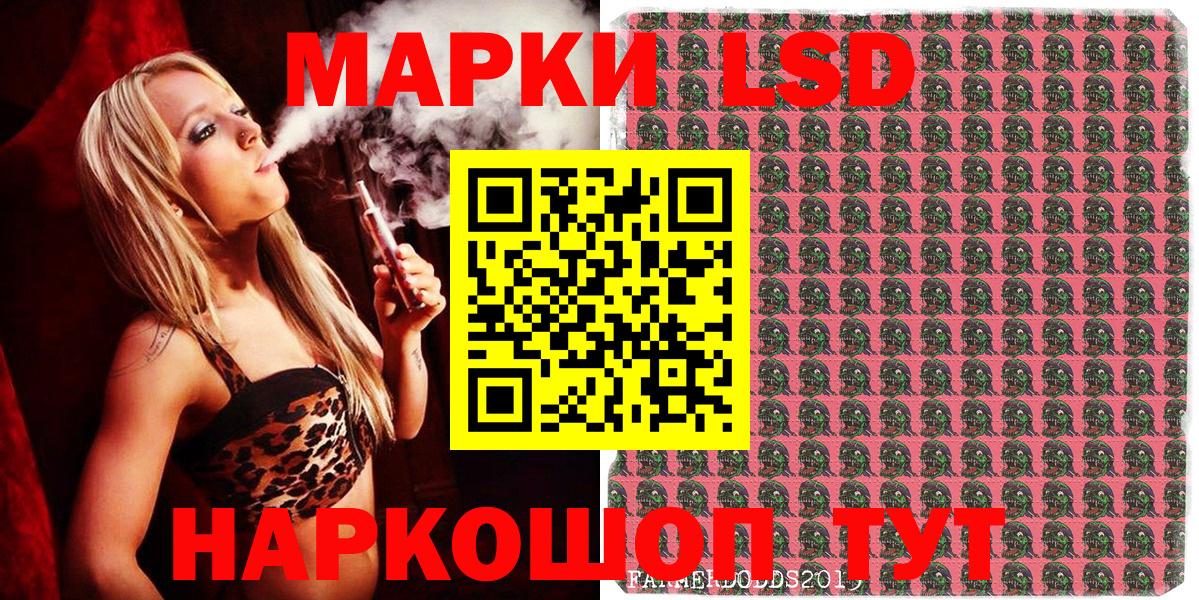 Кострома  Марки N-bome 1500мкг  Вход с VPN 
